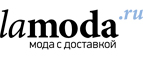 Скидка до 25%  на спортивные товары!  - Великий Устюг